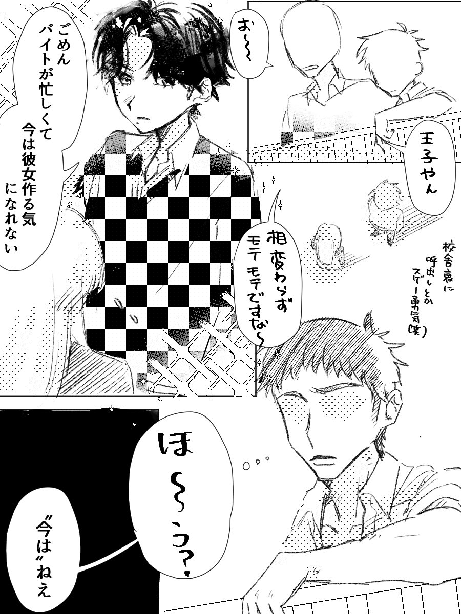 takatake78's tweet photo. 裏の顔 https://t.co/ve07NmEL0s