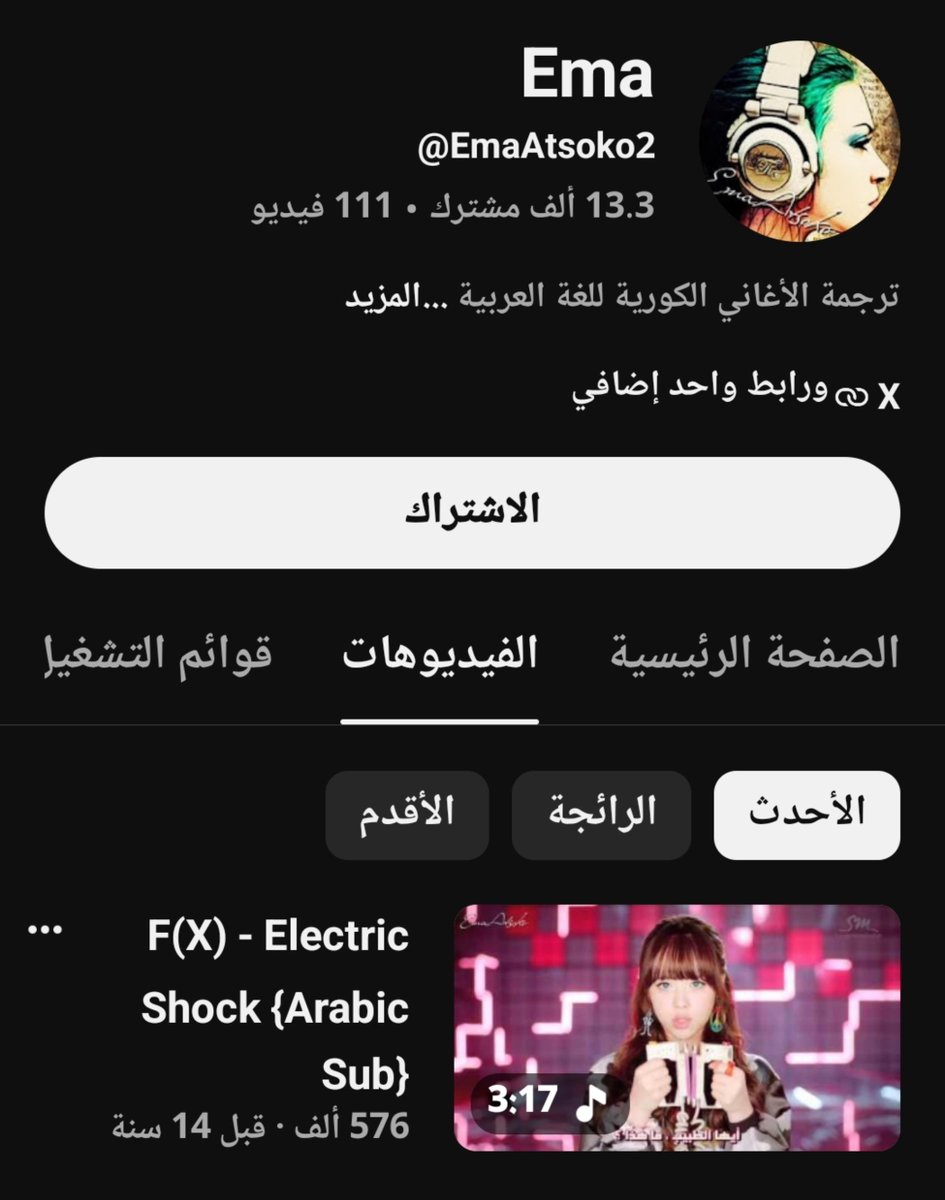 imnnnu tweet picture