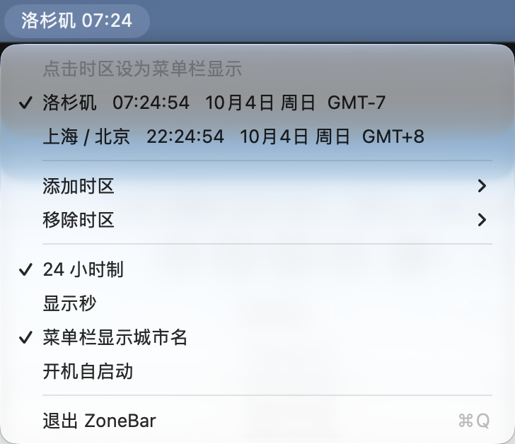 wanglf_ai's tweet photo. 开源了一个 macOS 菜单栏小工具 ZoneBar

在菜单栏常驻显示洛杉矶等任意时区，用 Claude Code 时顺手看一眼美国几点，避开美国深夜高强度调用。

  Swift 原生，MIT 开源
  https://t.co/4JcmkI1vva https://t.co/yP9Ov1nEoL