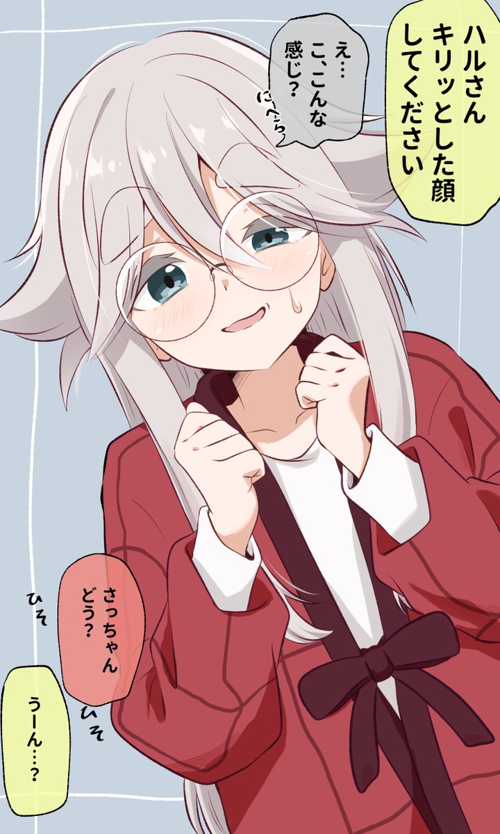 azumawari's tweet photo. ハルさんキメ顔清書✍️ https://t.co/i8LSjQWrEd