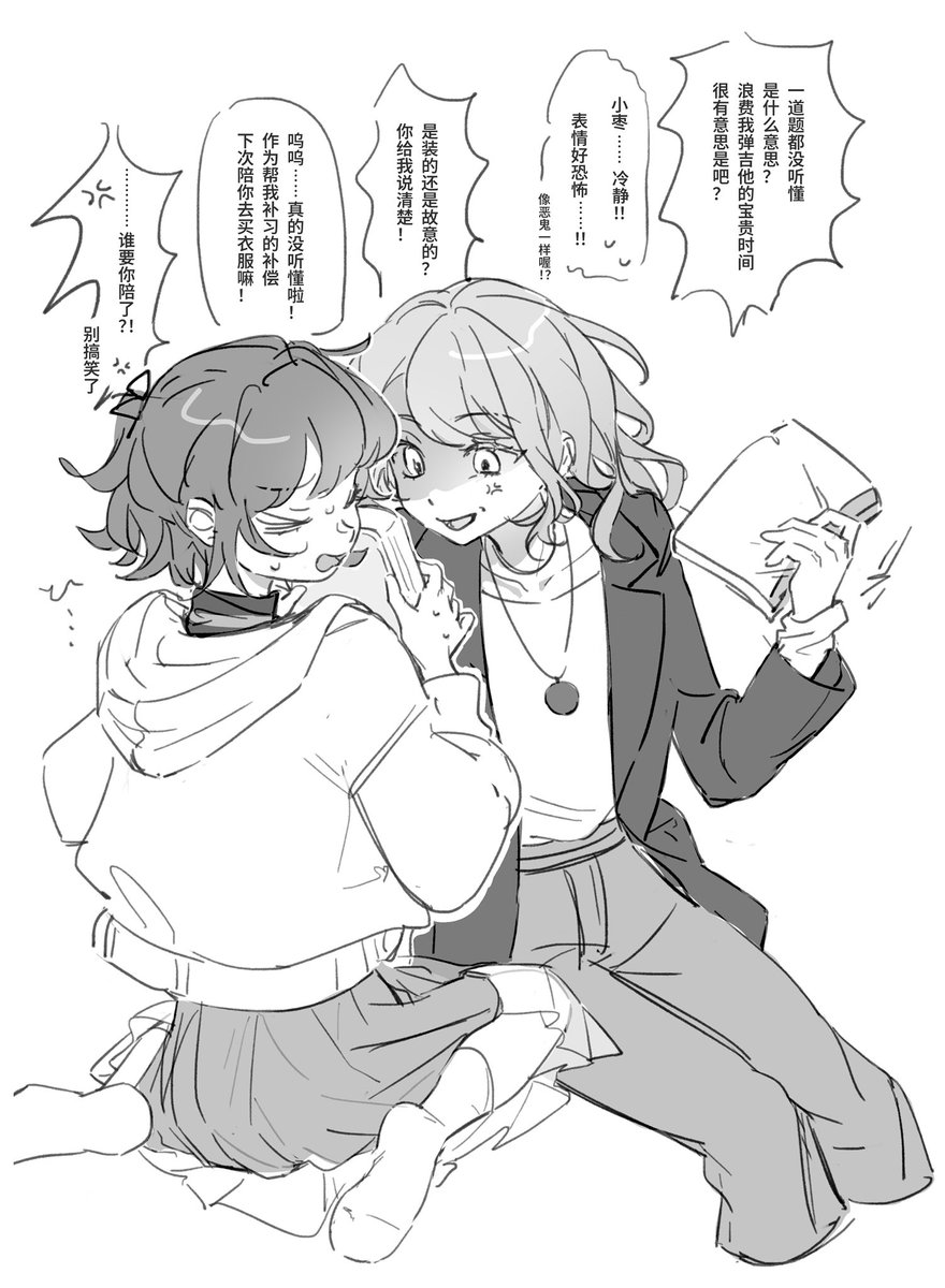 nan1m0_na1's tweet photo. https://t.co/gwnmNoEf5F