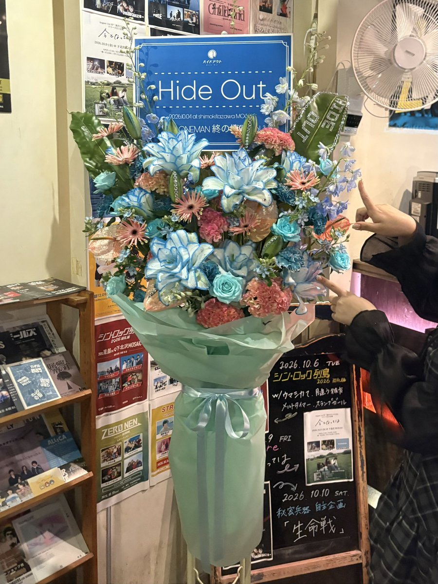 __krm__07_'s tweet photo. 「終の棲家 Vol.3」📍MOSAiC

大好きなハイドアウトとの思い出がまた1つ増えました💫
こんなに素敵なバンドを好きになれて、大切な日を見届けられてとっても幸せですᵕ ̥_ .̫ _ ̥ᵕ🩵
 これからもハイドアウトとたくさんの景色を一緒に見たいです❕✨ https://t.co/rOdHDBQT9c