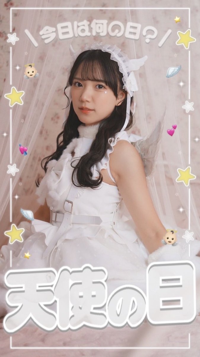 choco_parfait_n's tweet photo. わたしの天使ちゃん👼🏻 https://t.co/fn1LMzqZwa