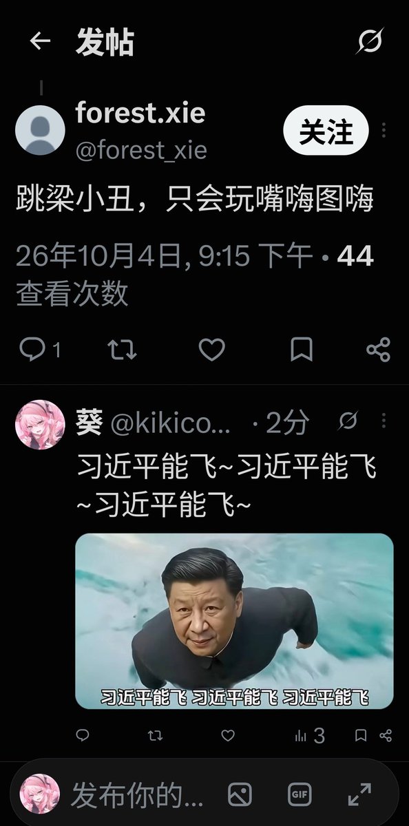 kikicoco5743's tweet photo. 好难绷啊xd对着粉红开大w https://t.co/WjvtMHGK1M