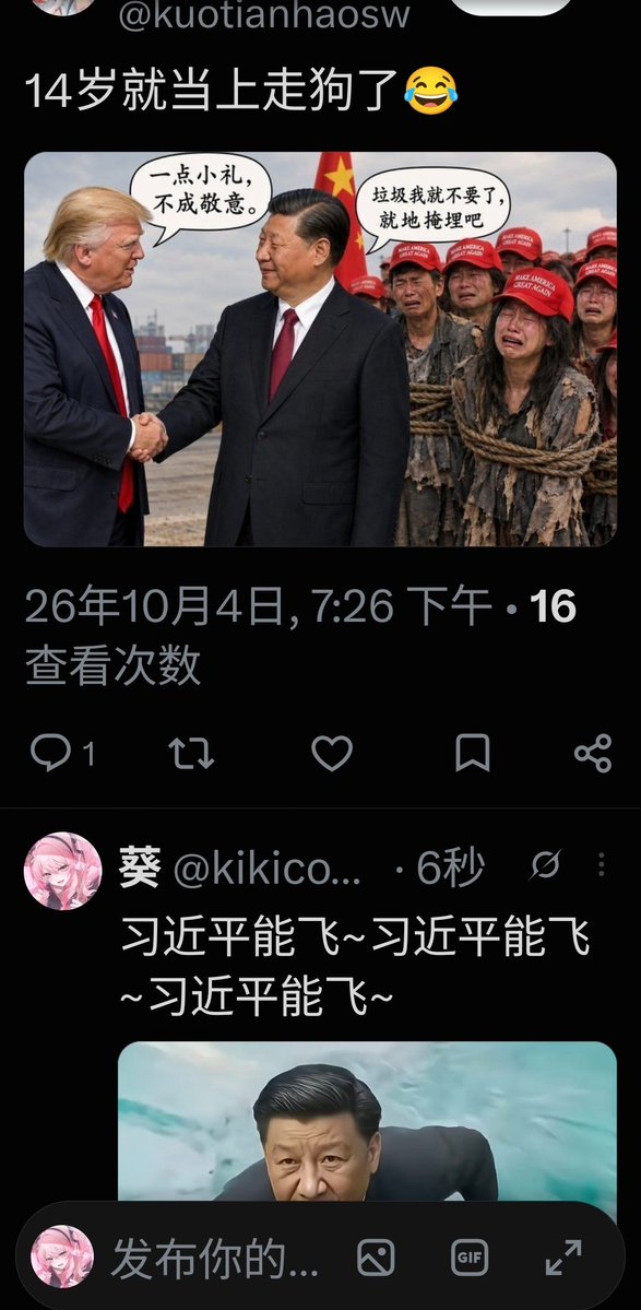 kikicoco5743's tweet photo. 好难绷啊xd对着粉红开大w https://t.co/WjvtMHGK1M