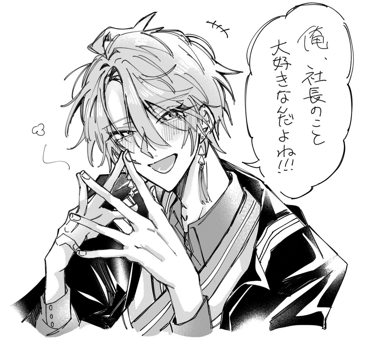 bon_suke100's tweet photo. 酔いどれ https://t.co/lzzmtCJKFX
