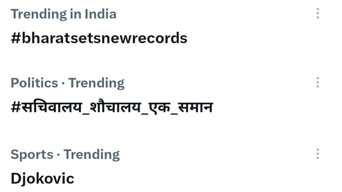 psunionup's tweet photo. Secretariat management vs. toilet maintenance- @UPGovt 
prices both identically at 9,000 INR. Absolute administrative comedy for every PanchayatSahayak in UP! #सचिवालय_शौचालय_एक_समान 

@RahulGandhi please Join our campaign https://t.co/BMLZllWQDr