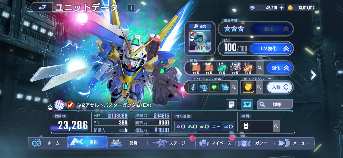dissidia513game's tweet photo. 今回の周年キャラCSで4回動けるみたいだけどどうやったら4回行動��きるのか誰か簡単にまとめてくれません？
基本オートで適当にやってるから全然わからん
#ジージェネエターナル
#Gジェネ https://t.co/xwWWRvq4be
