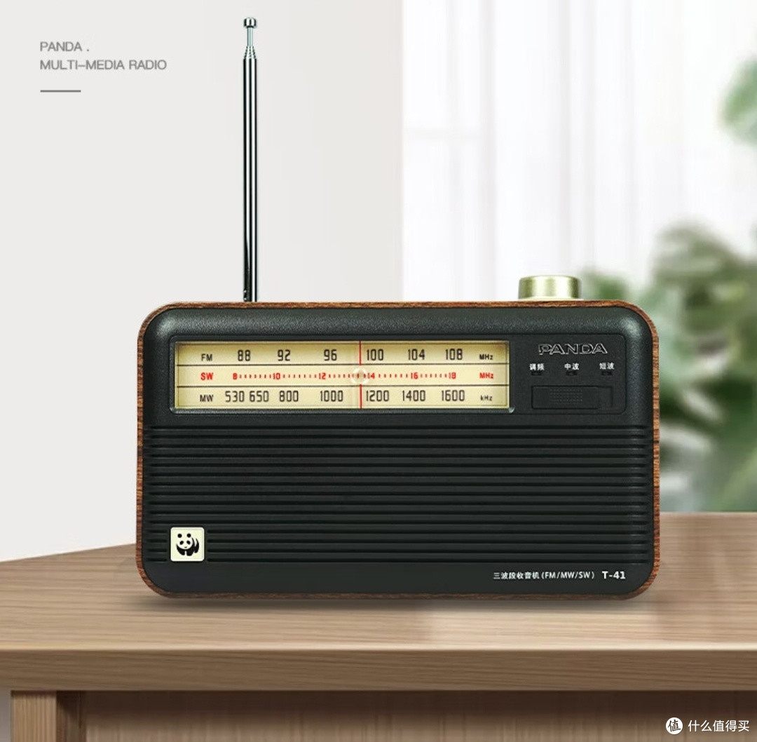 vivi_lagoo3_b5a's tweet photo. My grandpa’s old radio plays his favorite old songs, with that classic 阉嚼炮欧 sound we all love. https://t.co/kDFS2FeXFA