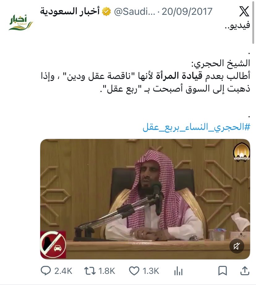 stillbloomm's tweet photo. Don’t hate the girl 
Just hate the CRIME 
#نطالب_بحماية_مجبورات_النقاب4
#٢٠٣٠_بلا_نقاب4 https://t.co/C9il46NtDP