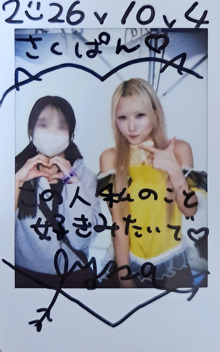 39chan_2525's tweet photo. ハーフツイン可愛かったし、やっぱりパフォーマンス大好きすぎる🥺
初現場が僻地の野外フェスだったから今日僻地めな野外フェスで少しエモかった(エモかった？笑)思い出積み重ねられてて幸せ💛
心配かけがち？だから、なるべく心配かけない行動を心がけていきたいかも〜の気持ち笑。 https://t.co/M0KR53Iwp6