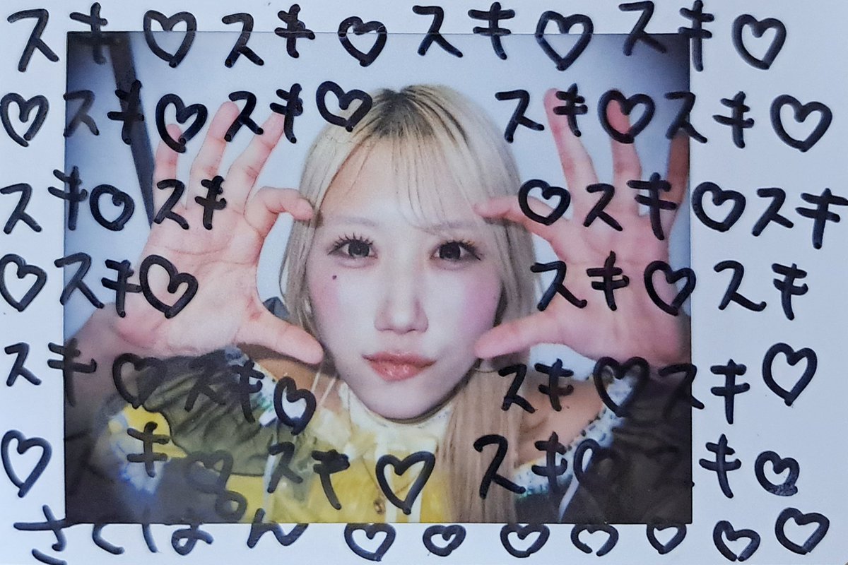 39chan_2525's tweet photo. ハーフツイン可愛かったし、やっぱりパフォーマンス大好きすぎる🥺
初現場が僻地の野外フェスだったから今日僻地めな野外フェスで少しエモかった(エモかった？笑)思い出積み重ねられてて幸せ💛
心配かけがち？だから、なるべく心配かけない行動を心がけていきたいかも〜の気持ち笑。 https://t.co/M0KR53Iwp6