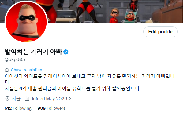 pkpd05's tweet photo. 여러분 드디어,
팔로우 1,000명이 눈앞입니다!!

11명 남았습니다!

더 열심히 달려보겠습니다!!!!!!!!! https://t.co/Y5YwYZVKE7