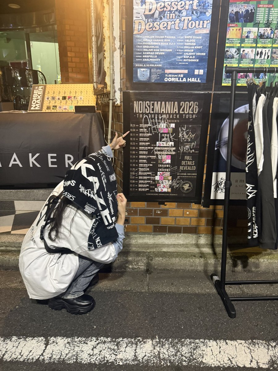 iro_0x0's tweet photo. NOISEMANIA 2026 千葉LOOK！！人生で初めてのバースデーライブ！！聴きたかった曲も聴けて😭❣️しかもライブ後のご飯でバースデープレートまで準備してもらって😭❣️最高の誕生日になった〜！！みんなありがとう🫶🏻だいすき🫶🏻 https://t.co/nhes6zv70h