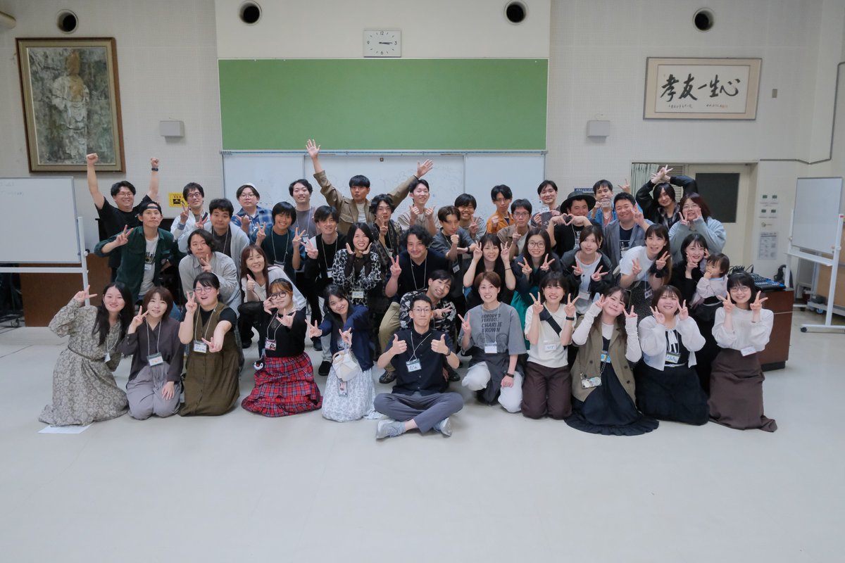 okacamp5's tweet photo. 第8回 #おかか楽宿 完！！！

今年もたくさんの方に参加いただき、楽しい2日間のイベントを終えることが出来ました！ありがとうございました！ https://t.co/a8de79khhO