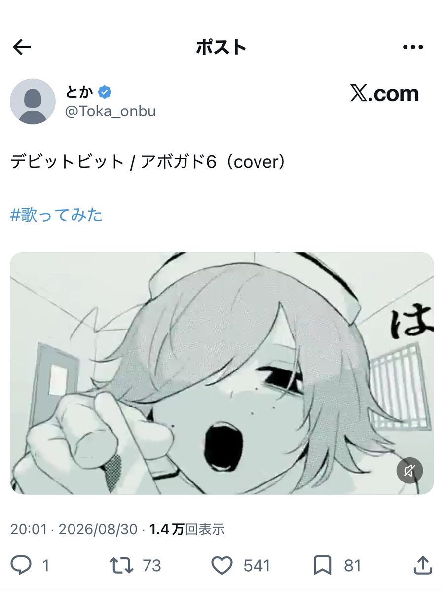 7lu3nyan's tweet photo. @mmx_0o4 検索から失礼いたします🙇‍♀️
1⃣、2⃣に鍵垢含む8垢から♡させて頂きました👍🏻💕お手隙の際に当方の固定🔗先へ♡のご協力いただけますと幸いです😭🙏🏻💖 https://t.co/tqwmlPAmbo