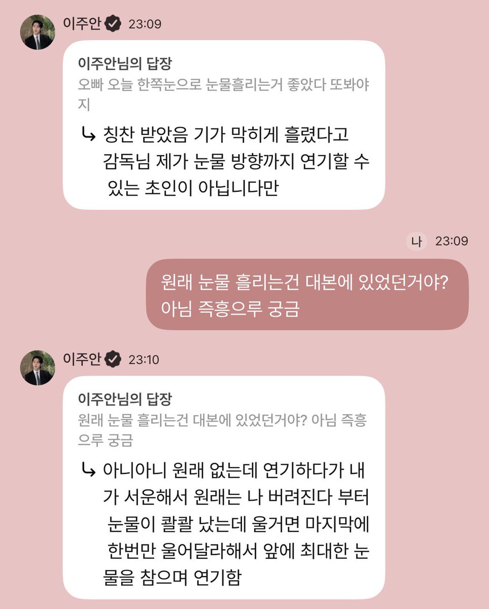 lja1fan's tweet photo. 눈물 흘리는거 대본에 없었는데 진짜로 이주안이 서운해서 눈물난거래.... 진짜 ㅈㄴ 귀여운 연하 한태승 그자체잔아.. https://t.co/5R2eV0sNYK