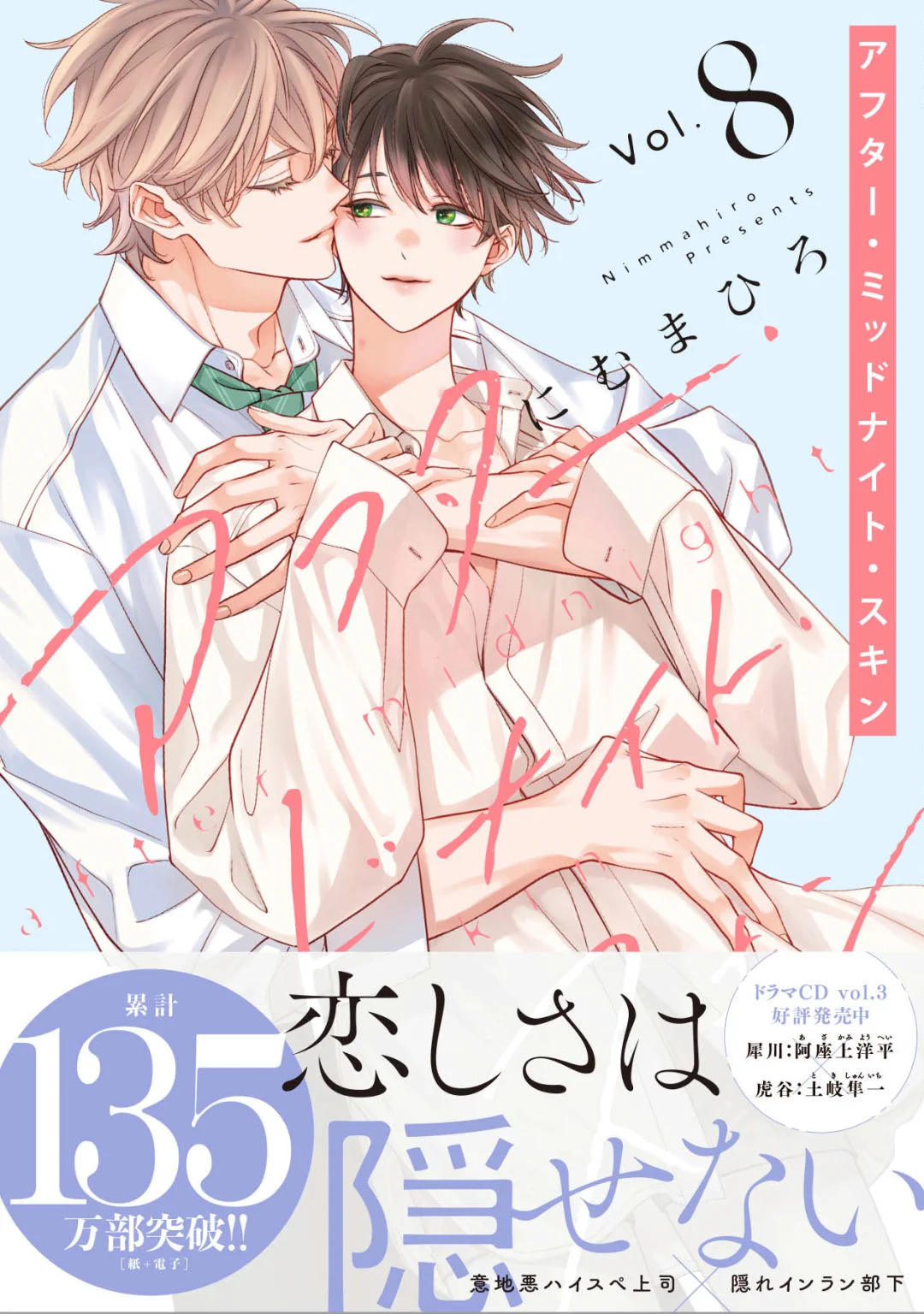 にむまひろ💜 (@n_ma16) / X