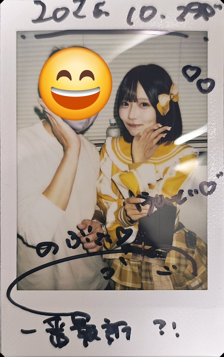nobu8059's tweet photo. 10/2(金)
UtaGE!特典会
仕事終わりに行けたので、ことはちゃんに会えた～！
緊張してほとんど話せんかった笑
#UtaGE https://t.co/Ikmdsd03ah