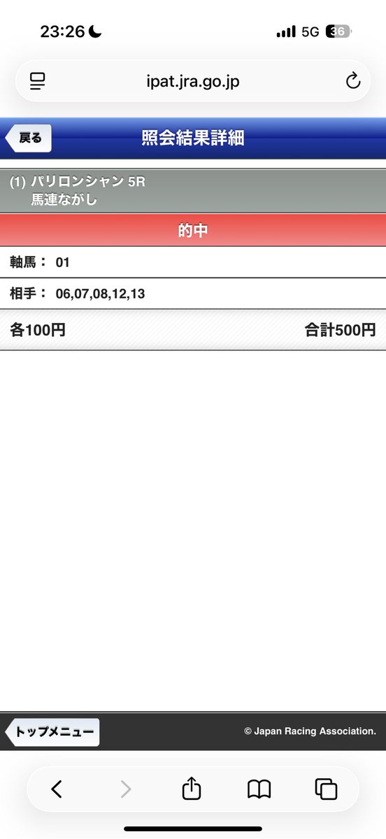 Tetsuo8931's tweet photo. 流石に笑ってる https://t.co/Oawgp5GaG4