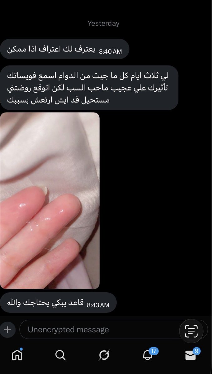 sir_zzzz's tweet photo. محنة الصباح وتعترف she’s such a good girl https://t.co/TbrgHauMTC