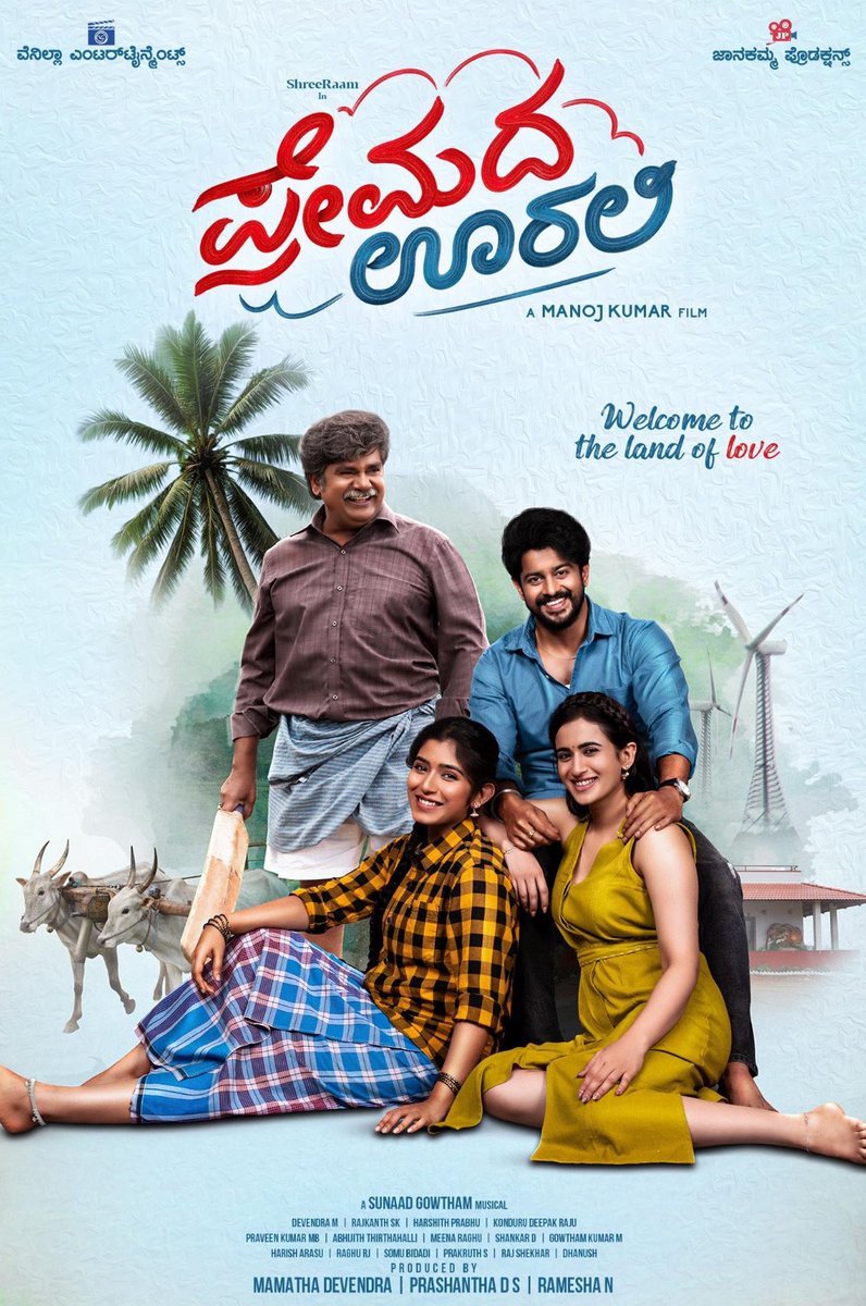PrimeMediaUS's tweet photo. Kannada super hit!! #PremadaOorali opening in USA on 10/9

It will be limited locs in major cities. Bookings opening on Tuesday 

#Sandalwood https://t.co/a8lrj2jedN
