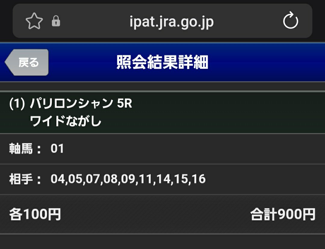 tsunder76's tweet photo. 馬券当たったのかどうかわからん
やっぱりGallop読みながら観るのむっず(笑)

#凱旋門賞 https://t.co/Tht1gwUMxg