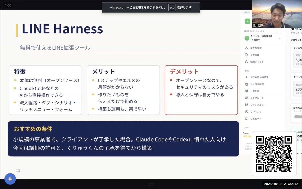 sakai_toshiki71's tweet photo. ワンダフルステップのコンペで発表しました！

結果は、2位でした。

正直めっちゃ悔しいです。。。

この1ヶ月間、優勝目指して睡眠時間も削って本気でやってきたので、コンペ終了後は意気消沈でした😭

1日経った今でも悔しい気持ちが残っているので、この気持ちを大切にしつつより頑張るエネルギーに変えていこうと思います。

ワンダフルステップのコンペは、
講師の方々が本気で向き合って辛口でレビューをしてくれる最高の環境が揃っているので、
やり切ったら構築費用30万円取れるレベルのつよつよLINEマーケターになれます。

まだコンペを受けてない人は、ぜひ勇気を出してチャレンジしてみてほしいです。

今回、フィードバックを丁寧にしてくださった、

小笠原さん
あすかさん @asuka_anny 
成田さん @shochan71 
誠さん @makoto_rexli 

改めて本当にありがとうございました！

これからもっと成長して、かっこいい姿を見せられるようにします！

いやーそれにしてもまじで悔しいいい！！！