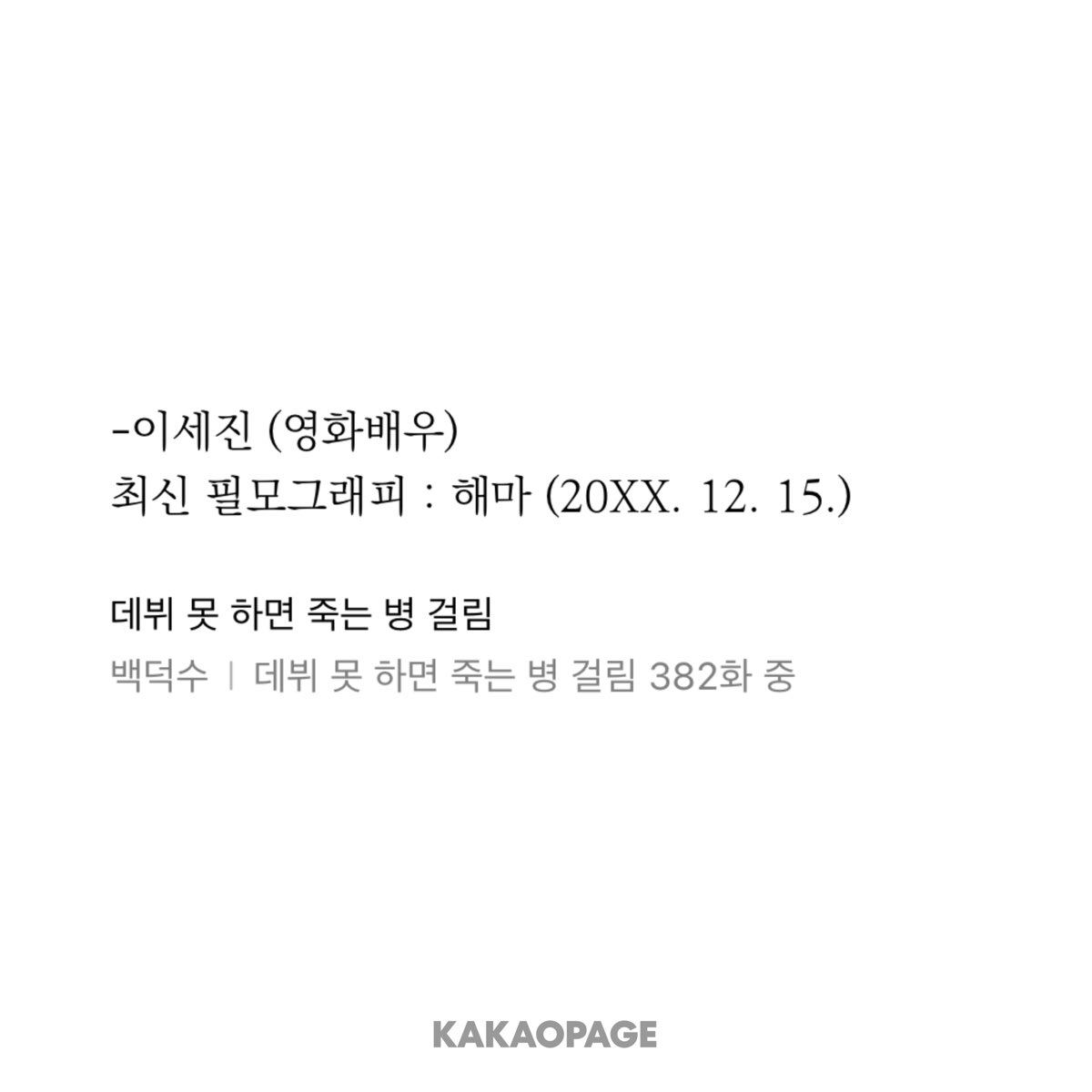 0eee_2's tweet photo. 문대 생일에 개봉햇네 https://t.co/LPwNYUMI1i
