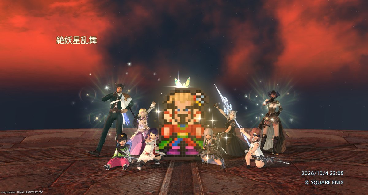 Fran1011_FW's tweet photo. 絶妖星乱舞クリア！７絶✌('ω'✌ )三✌('ω')✌三( ✌'ω')✌ https://t.co/gPrj49dr9M