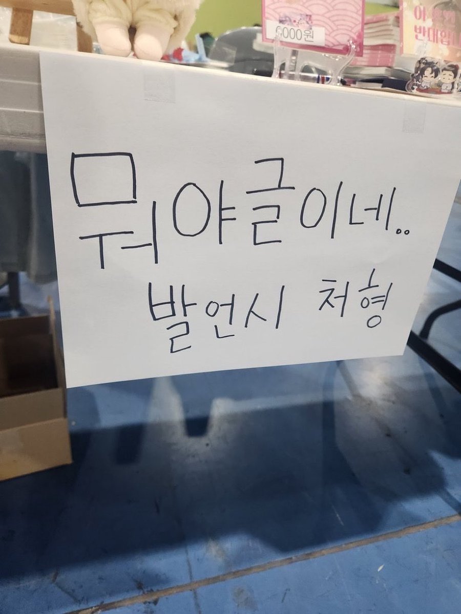1meon2's tweet photo. 다들 이 짤 상기해야됨 https://t.co/Cz4ZfpaPZ0