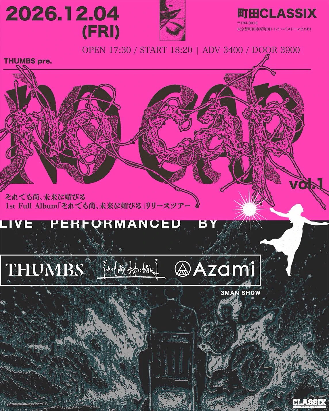 石井 純平_Azami on X: 