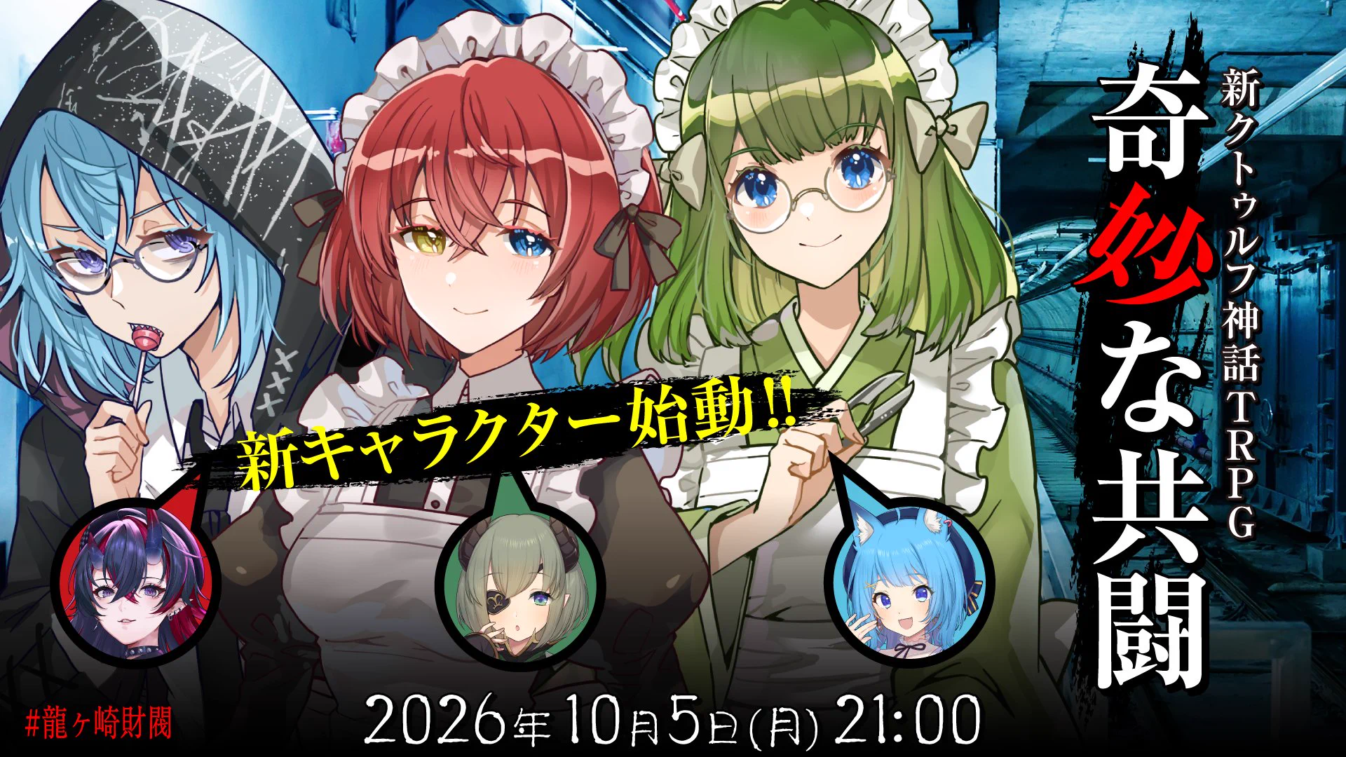 堰代ミコ🍏🔱ななしいんく (@Mico_Sekishiro) / X
