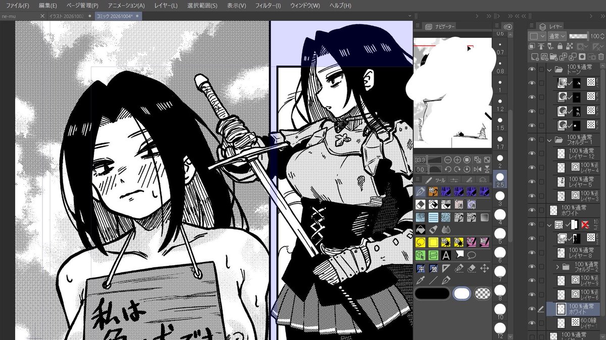enpai3_14's tweet photo. WIP✒️ https://t.co/npHtsHNFsf