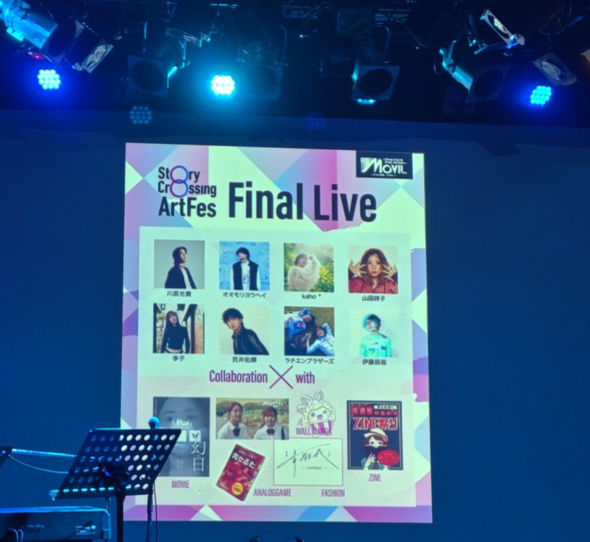 mpyyso19602111's tweet photo. 2026年10月4日
Yokohama mint hall
Story Crossing ArtFes Final Live 
たくさんの音楽と出会えた場所で大好きな音楽を楽しんだ一日でした！！
セッションありコラボあり楽しかった！
音楽ってサイコー！！！ https://t.co/RtIlt3dkke