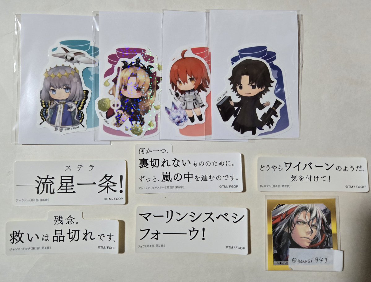 nonosi949's tweet photo. FGO チケットライクコレクション モバイルステッカー 交換 譲渡

譲→画像2〜4
求→同種高杉 > 異種画像1

郵送>関東圏手渡しでのお取引。
異種は❤付きのキャラ優先で求めております。
お声掛けの際にはプロカの一読をお願い致します。
ご検討の程宜しくお願い致します( ..)"
↓※補足 https://t.co/W3HCcP8R9h