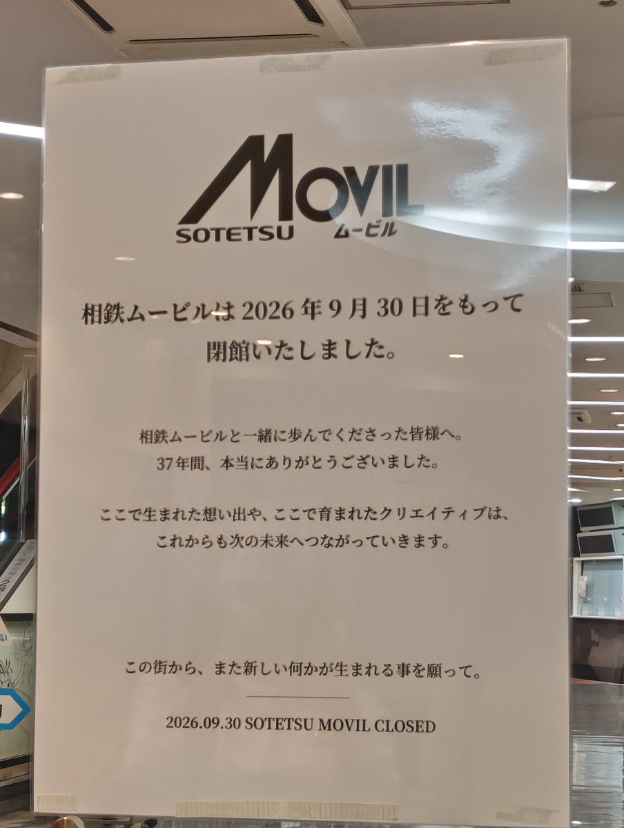 mpyyso19602111's tweet photo. 2026年10月4日
Yokohama mint hall
Story Crossing ArtFes Final Live 
たくさんの音楽と出会えた場所で大好きな音楽を楽しんだ一日でした！！
セッションありコラボあり楽しかった！
音楽ってサイコー！！！ https://t.co/RtIlt3dkke