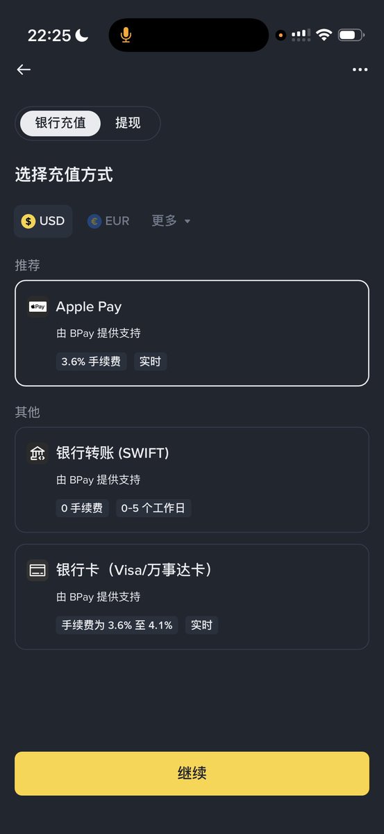 qianyuwing's tweet photo. 我靠，币安支持法币充提了，还支持ApplePay和SWIFT！ https://t.co/4HpmoWq1Ii