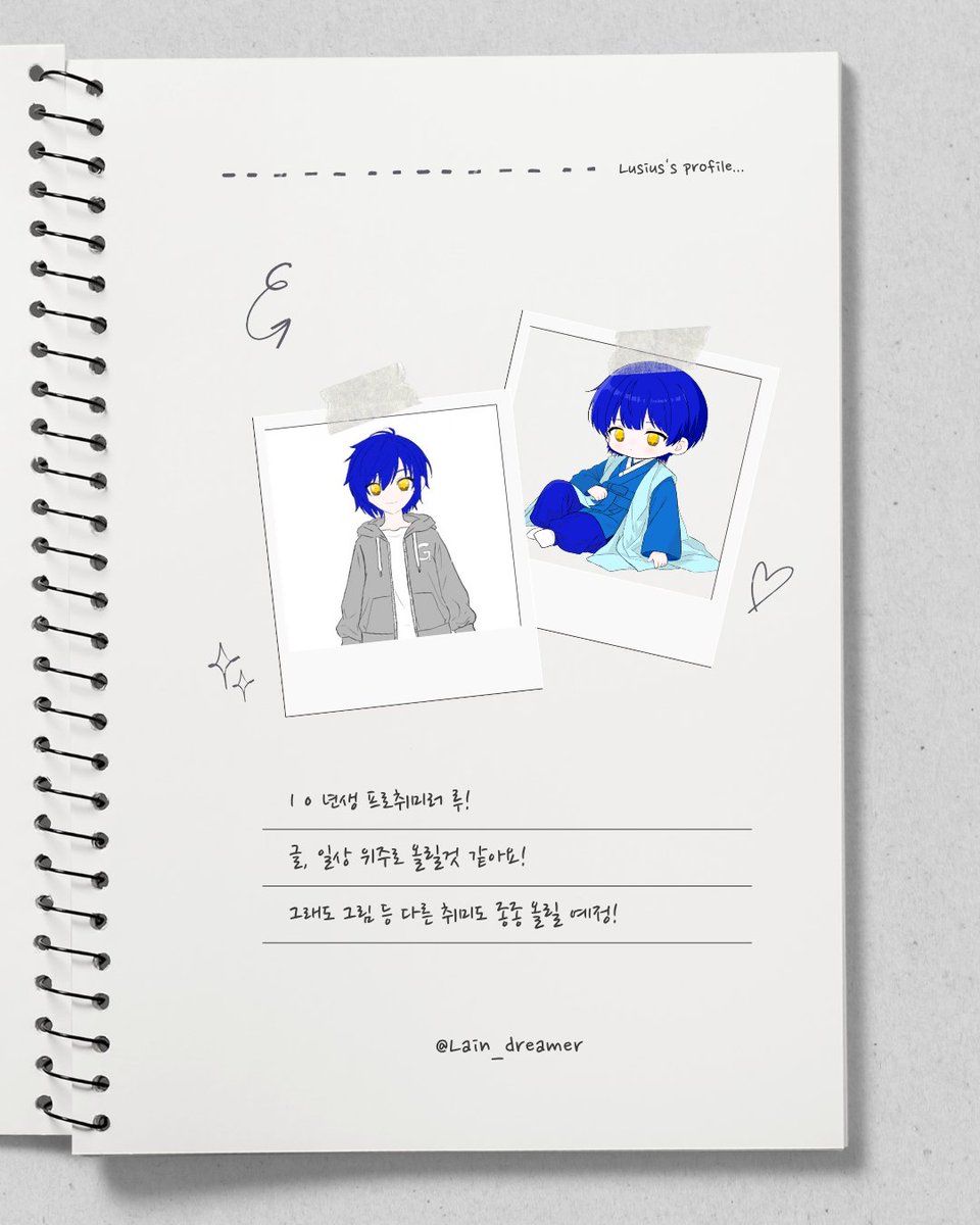Lain_dreamer's tweet photo. #트친소_𝕏친소 #트친소 #일상계 #일상계_𝕏친소 
맘찍 해주시면 성향 맞는 분 찾아가겠습니다! https://t.co/gnTrsX1QtZ