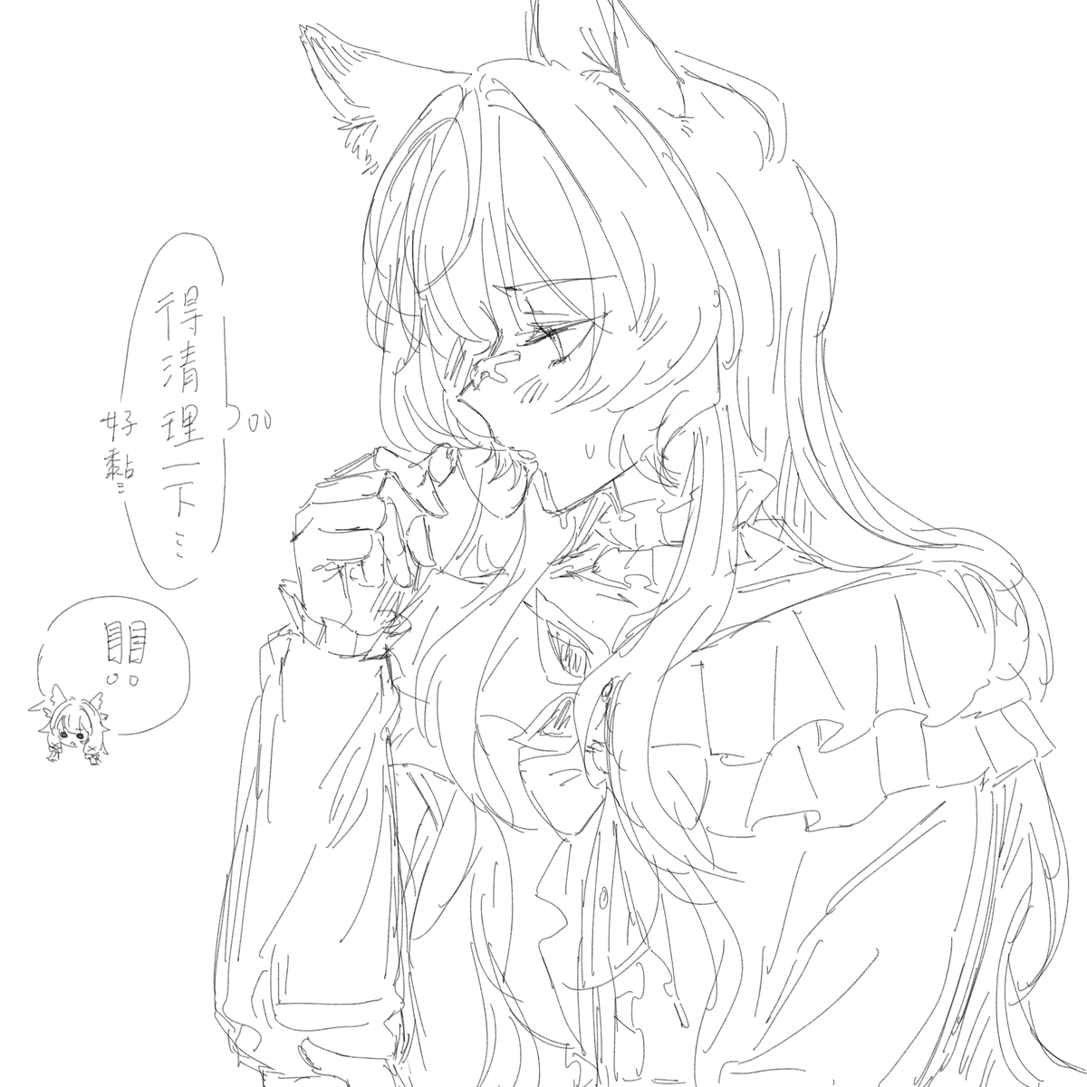 you22532's tweet photo. 那什麼貓吃雞(？
futa注意 https://t.co/W5i0W1dGHB