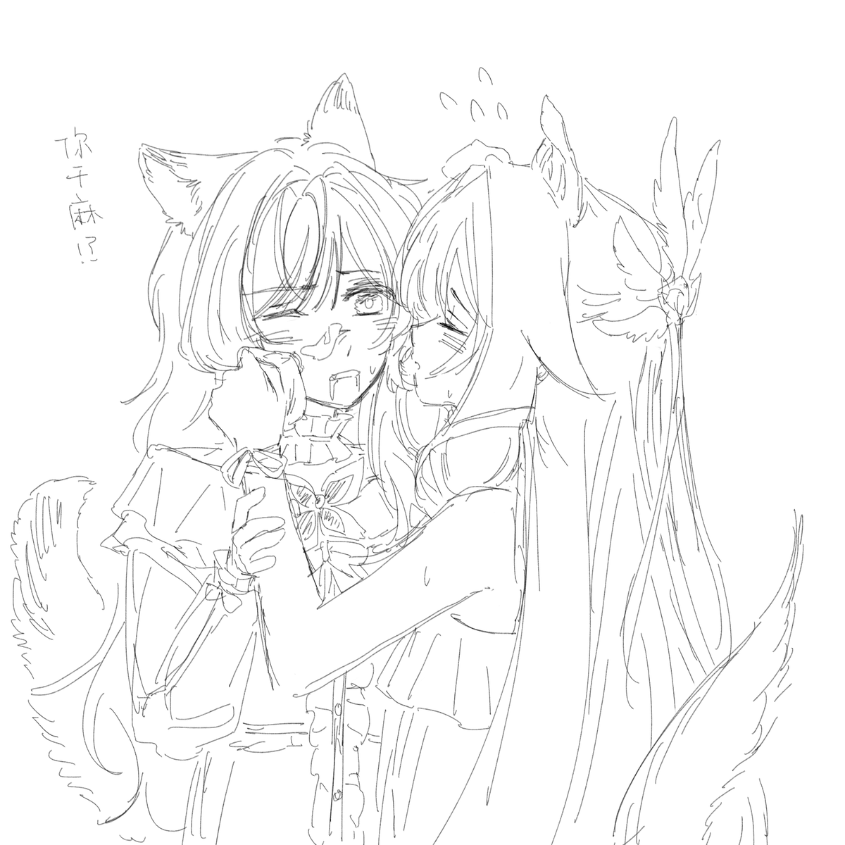 you22532's tweet photo. 那什麼貓吃雞(？
futa注意 https://t.co/W5i0W1dGHB