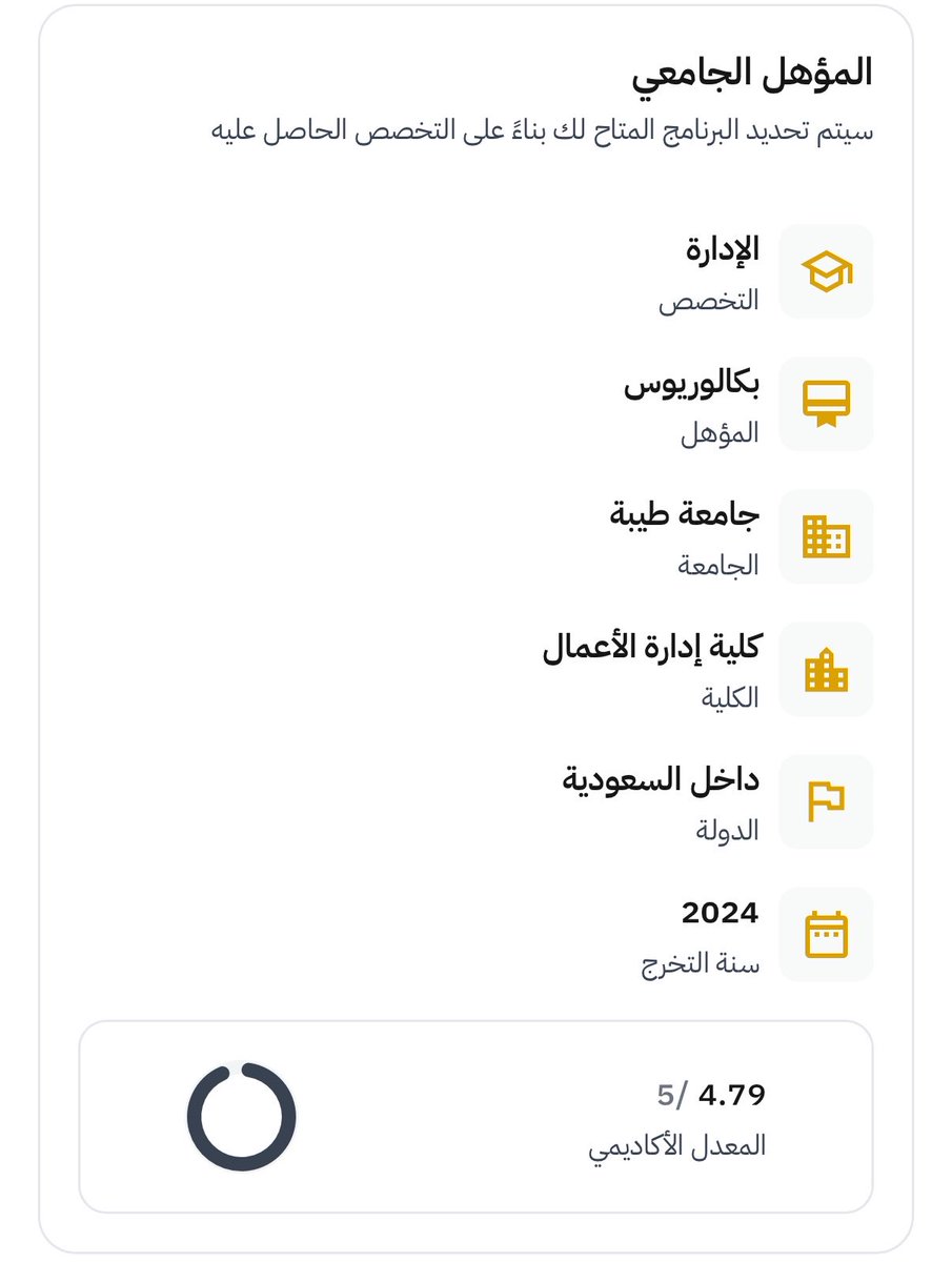 giid23's tweet photo. لنا الله يالعلوم الادارية😔😔😔😔
#الماجستير_المهني https://t.co/kC7aFK1nyY