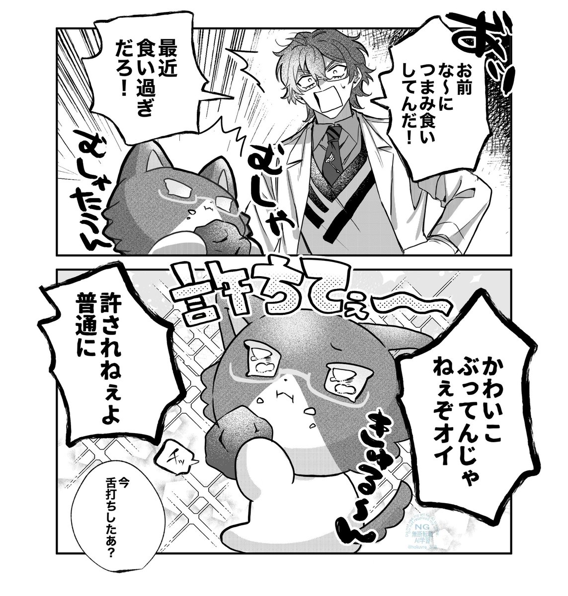 holiuvre_318's tweet photo. つまみ食いたうん https://t.co/kVavyPedGa