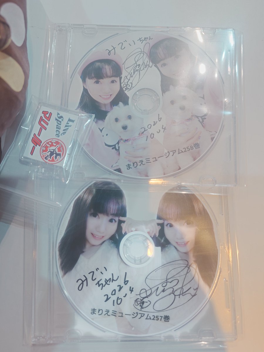 line_sony's tweet photo. ◼️4日(日)田端マリールー
苺日和 〜秋の運動会

まりえちゃんROMゲト💿️⚡️

フィルム、ニップレスくれてYUIさんのアクスタ買ってくれたかた

服くれたかた
それぞれ感謝です✨ https://t.co/s7tiy7O5HM