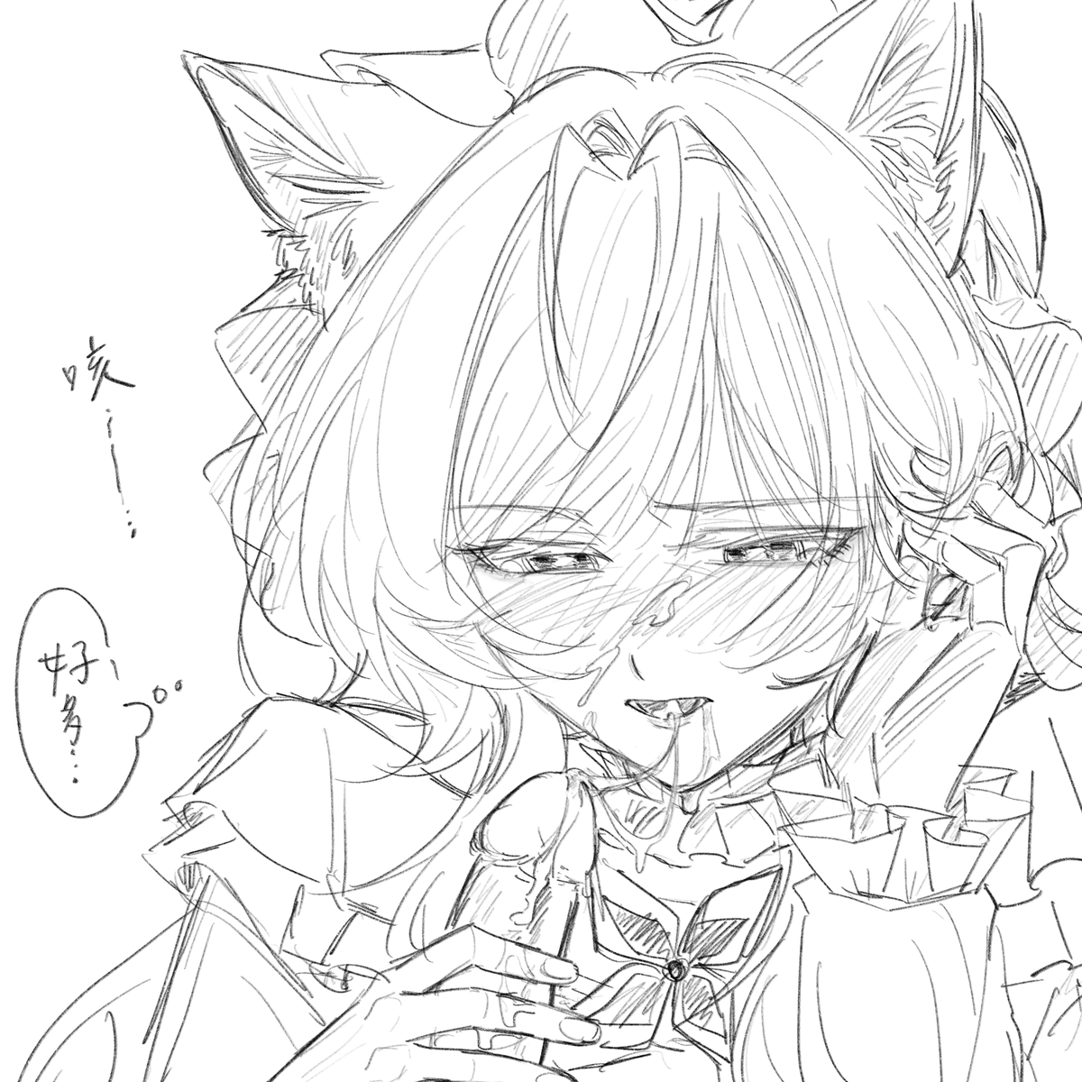 you22532's tweet photo. 那什麼貓吃雞(？
futa注意 https://t.co/W5i0W1dGHB
