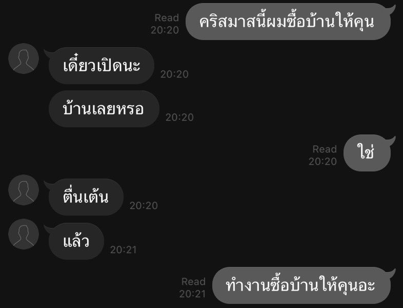 aoomswift's tweet photo. มี่บอนคุยกันน่ารักอะ กุฮ้อบ https://t.co/Dx02DeyD7r