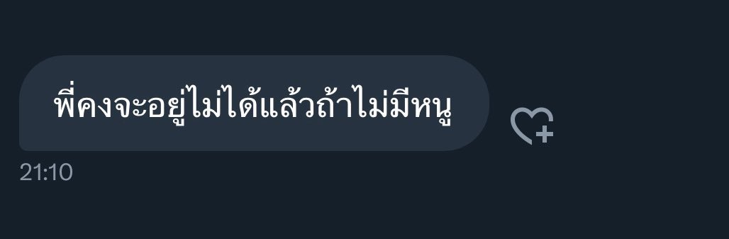 aoomswift's tweet photo. มี่บอนคุยกันน่ารักอะ กุฮ้อบ https://t.co/Dx02DeyD7r