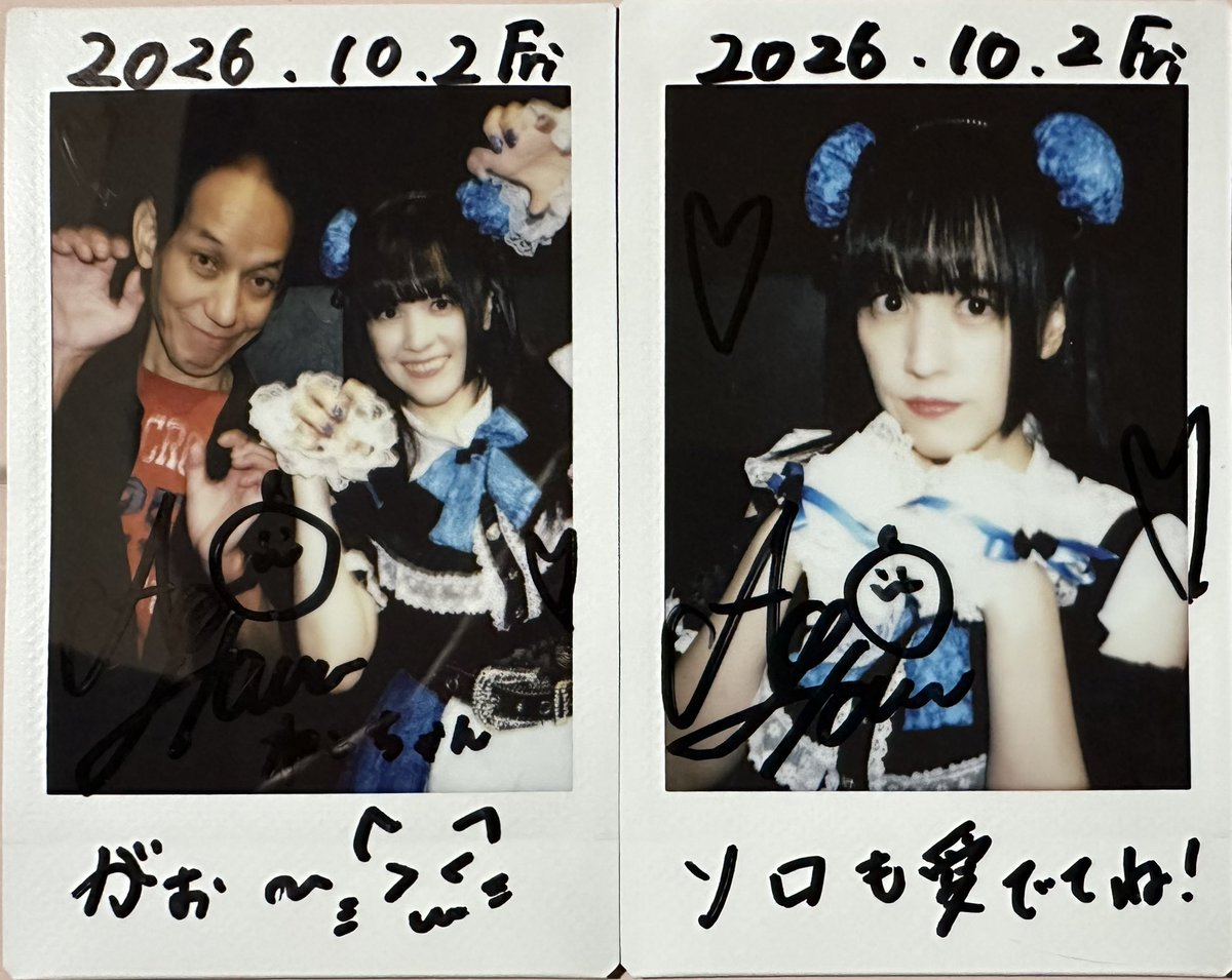sironeko3434's tweet photo. 10月2日五反田ライブ行ってきましたよ
ステージ見れて楽しめたので良かったです、島二郎辛いカレー存在したら、味わってみたいかな、辛すぎるニャ。
#あこ #RIOTTiKA https://t.co/Hci5lVFGkw