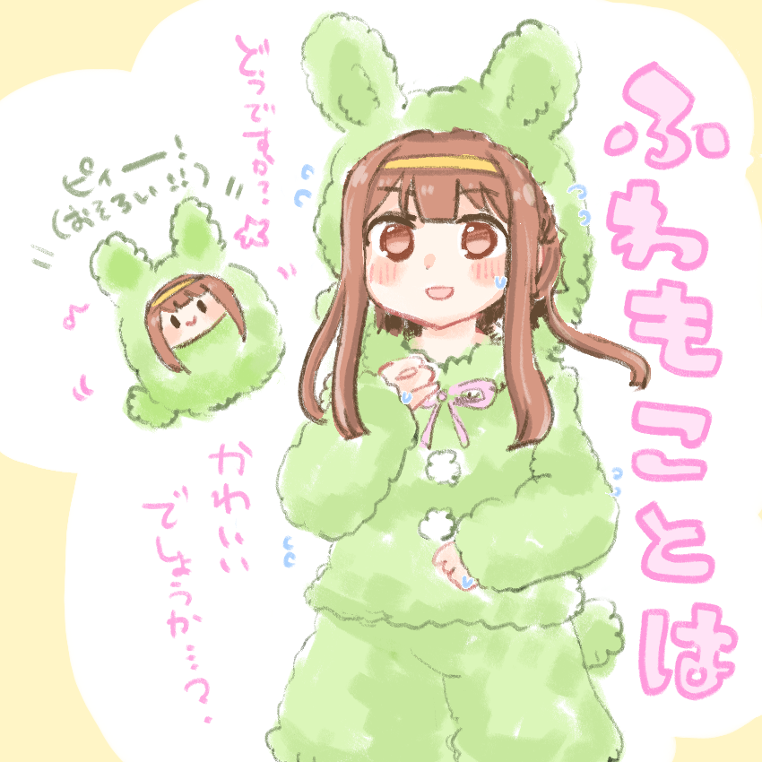 e78kanat's tweet photo. 💚🍰🐇
#田中琴葉生誕祭2026
#田中琴葉誕生祭2026 https://t.co/W2UbN60uCI