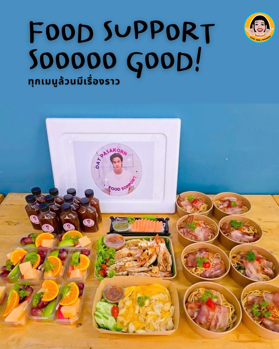 taroappp's tweet photo. 🧡🙏 ขอบคุณที่ให้ร้านเราได้ดูแล Food Support K. OAT PASAKORN ในครั้งนี้นะคะ 🫶
🦐 กุ้งแม่น้ำเผา
🐟 แซลมอนซาชิมิ
🥓🍝 สปาเก็ตตี้เบคอนผัดพริกแห้ง
🦀 ข้าวไข่ข้นกรรเชียงปู
🍏🍊 ผลไม้รวม + 🍋 ชามะนาว
Thank you  🥰🙏
#foodsuportthailand #foodsupportศิลปิน #foodbox #กินกับแอป #kinkubapp https://t.co/vEj3jLSBxB